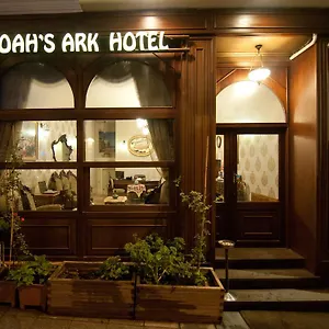 Otel Noahs Ark, İstanbul